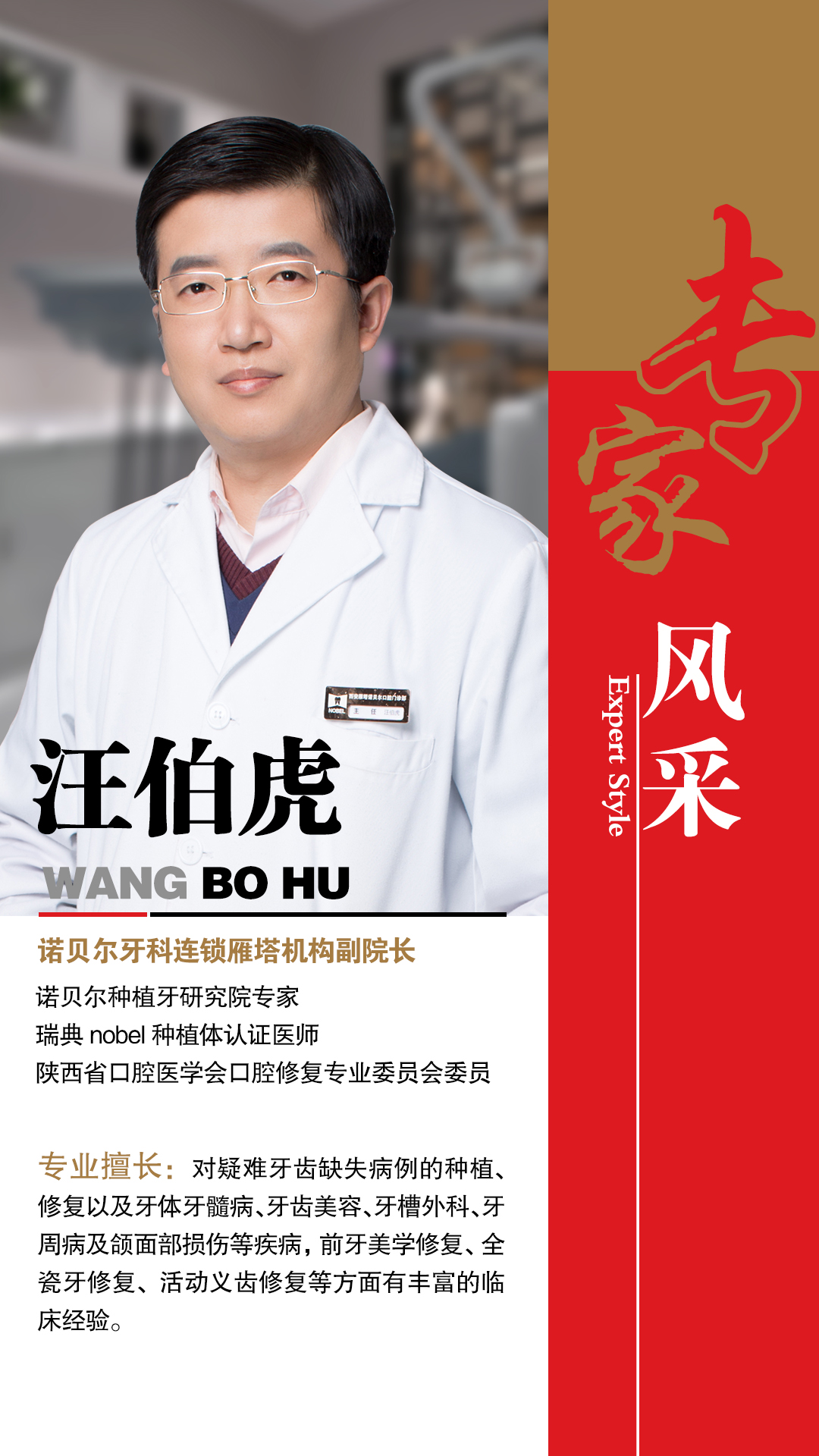 2-汪伯虎.jpg